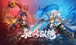 少年三国志TV版下载 少年三国志灵官网下载