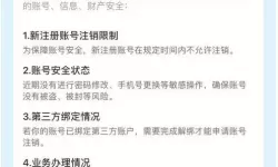 米拉奇战记如何注销账号？米拉奇战记怎么不出兵？