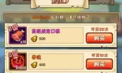 少年三国志vip价格