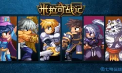 米拉奇战记前期买谁 米拉奇战记新手副本1-1