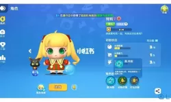 全民泡泡超人阿波罗是那个盲盒可以抽到 全民泡泡超人礼包