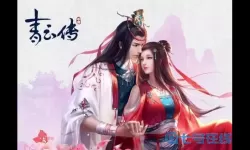 青云传有多少版本？青云决老版本1.27