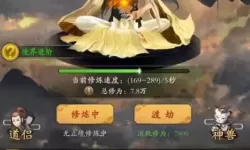 无极仙途拼图攻略 无极仙途新春拼图