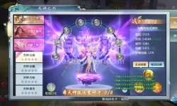 青云传无限元宝在哪个平台？青云传1折充值平台