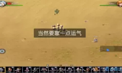 米拉奇战记新手副本5怎么过?米拉奇战记副本8咋过