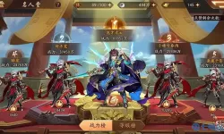 少年三国志入主冀州怎么通过？