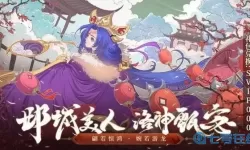 少年三国志游族版下载官方网站 少年三国志2官方游族tap