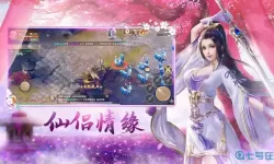 青云传ios版本叫什么？青云诀ios版叫什么？