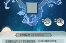 无极仙途春节活动新春拼图攻略 无极仙途孤儿氪金攻略