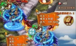 少年三国志oppo版可以在别的版本登陆吗？少年三国志2版本图标