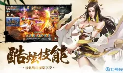 青云传什么职业最强？青云传什么职业厉害？