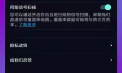 米拉奇战记开挂神器软件下载