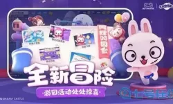 全民泡泡超人下载官网版 全民泡泡糖超人下载