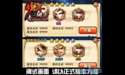 少年三国志将灵攻略 少年三国志小程序攻略