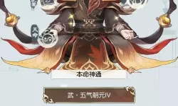 无极仙途地府判案攻略 无极仙途判案正确选择