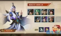 少年三国志零 少年三国志免费gm版