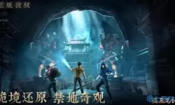 新盗墓笔记六转任务流程 新盗墓笔记二转任务