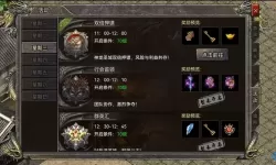 狂暴传奇玩家心得攻略 传奇平民攻略大全