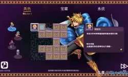 海之号角2阿斯特罗之剑具体位置 海之号角风标在哪里?