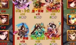 少年三国志应用宝版本 少年三国志免费gm版