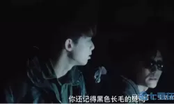 新盗墓笔记古潼京玩法 盗墓笔记古潼京在哪一部？