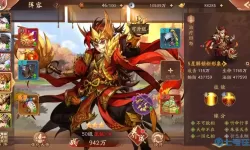 少年三国志2 少年三国志2永久礼包