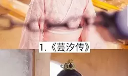 青云传鞠婧祎电视剧 神隐电视剧1-40集免费看