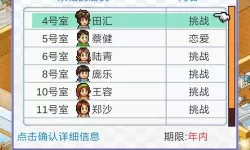 住宅梦物语如何提高职业合格率?护士如何提高职业能力?