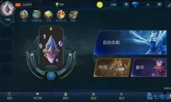 米拉奇战记新手副本1-1怎么过？米拉奇战记新手副本4