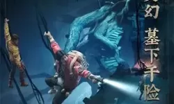 新盗墓笔记攻略 新盗墓笔记四转攻略