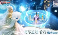 青云传红包版下载 青云传红包版游戏