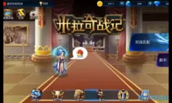 米拉奇战记U3D 米拉奇战记兵种简介