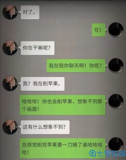 流言侦探沉梦 流言侦探n欺骗谁