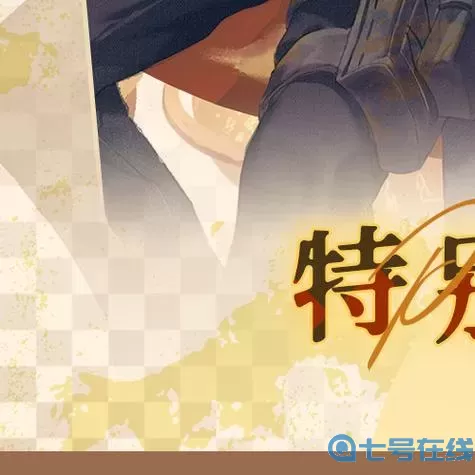 新盗墓笔记八转任务攻略 新盗墓笔记攻略方法