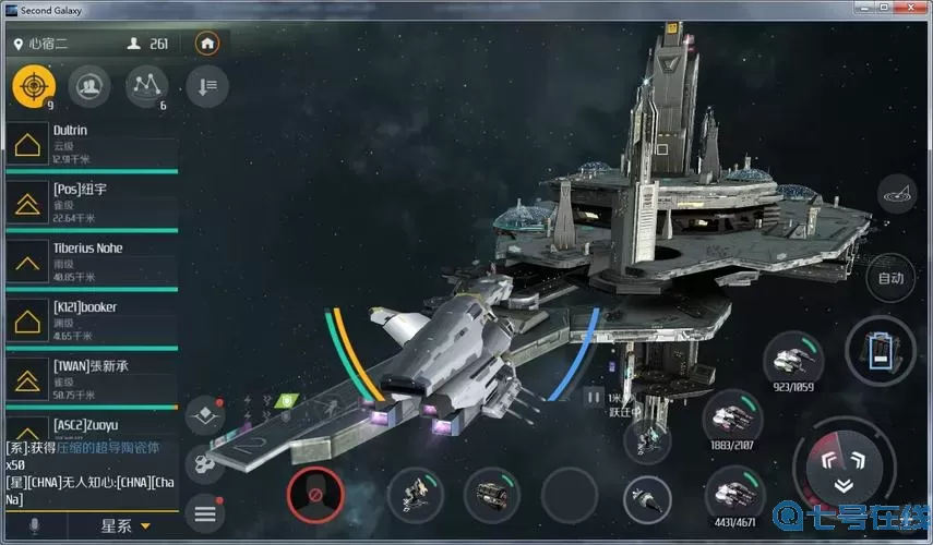 第二银河晨曦 第二银河帝国成功了吗?