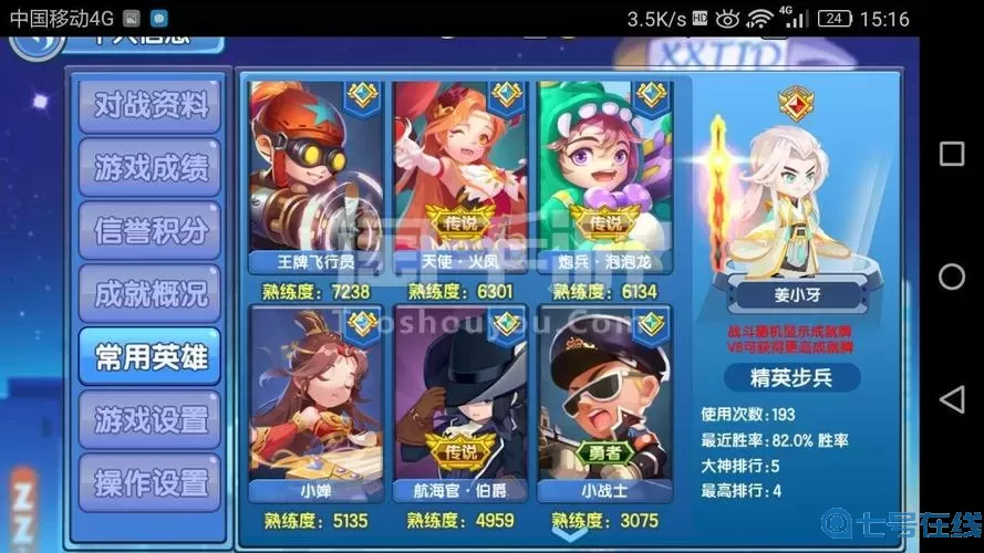 小小突击队金币英雄哪个好？小小突击队2英雄强度排行