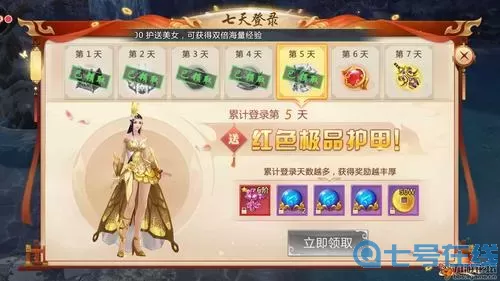 青云传多久合一次服 青云传0.1折