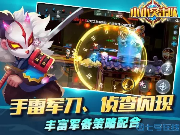 小小突击队怎么看背包？