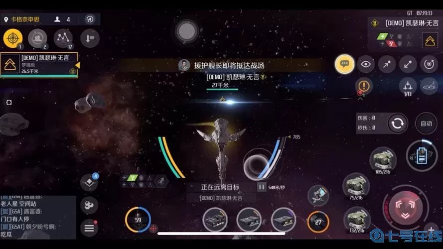 第二银河怎么重新创建角色?第二银河怎么删除账号?