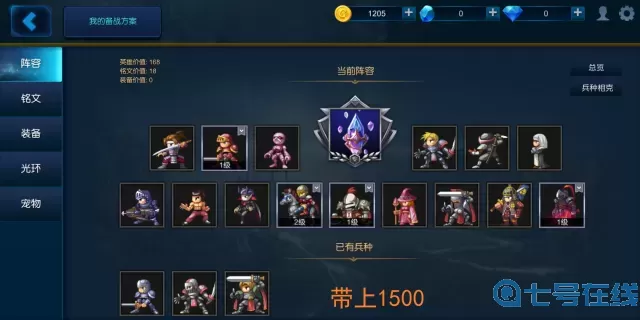 米拉奇战记宠物兑换码 米拉奇战记宠物效果图