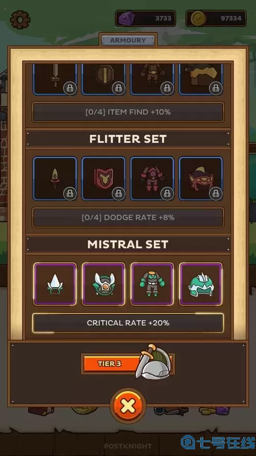 邮差骑士暗影套装