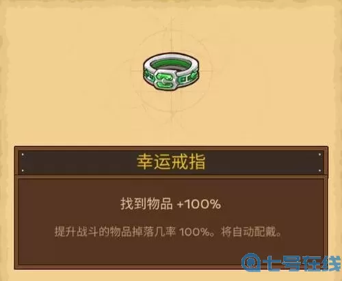 邮差骑士北风匕首怎么获得？邮差骑士大钳子哪里多？