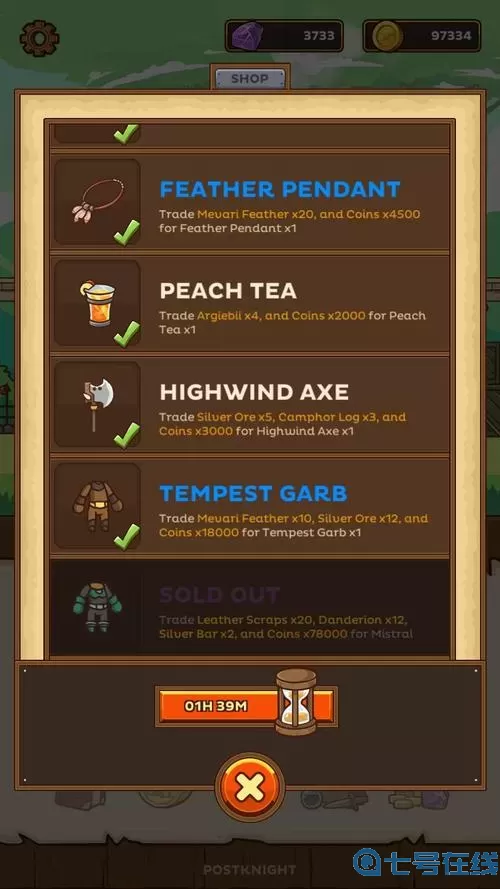 邮差骑士戒指 邮差骑士买什么戒指好?