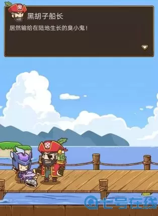 邮差骑士雪罗湾boss怎么打？邮差骑士装备掉落表