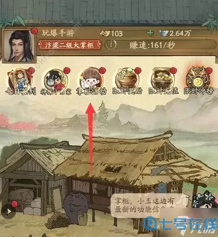 新盗墓笔记答题答案大全最新 盗墓每日答题答案