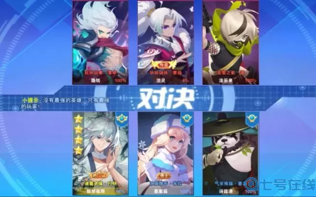 小小突击队如何快速获得金币？小小突击队猴子兑换码