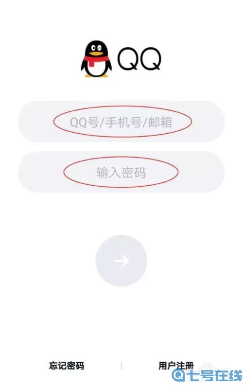 小小突击队ios怎么用QQ登陆？苹果iphone官网入口