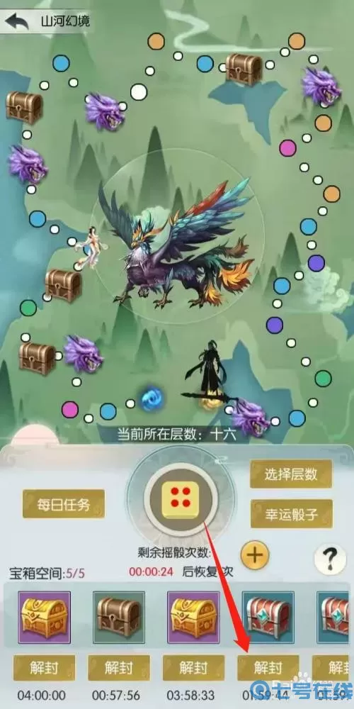 无极仙途紫莲圣焰怎么获得？无极仙途魔蛟多少才能拿？