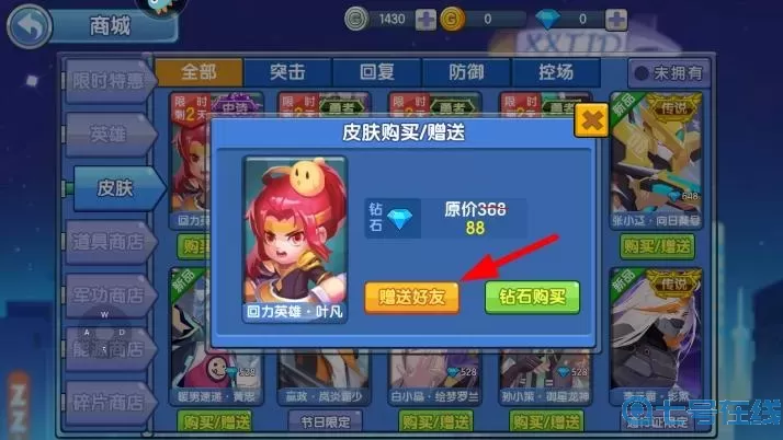 小小突击队下载安装 小小突击队九游版下载安装