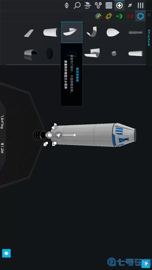 简单火箭2攻略 简单火箭2空间站